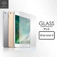在飛比找PChome24h購物優惠-Metal-Slim Apple iPad mini 4 (