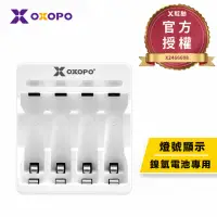 在飛比找momo購物網優惠-【OXOPO乂靛馳】CN3 鎳氫充電電池 4槽充電器(3號/