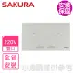 【SAKURA 櫻花】220V雙口IH感應爐白色EG2350G(EG2350GW基本安裝)