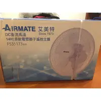 在飛比找蝦皮購物優惠-全新AIRMATE愛特美14吋FS35173系列節能電漿離子