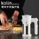 【Kolin 歌林】手持攪拌器/攪拌機/打蛋機(KJE-LN07M)