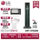 LG A9T-STEAM蒸氣系列All-in-One濕拖無線吸塵器(自動集塵)(石墨綠)送25L烤箱、保鮮盒、集塵袋2盒