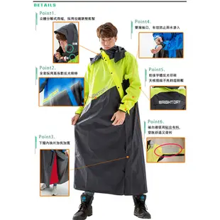 BrightDay X武士斜開連身式雨衣 黑螢光黃 雨衣 連身雨衣 一件式 《淘帽屋》