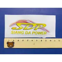 在飛比找蝦皮購物優惠-SDP SIANG DA Power 汽機車防水貼紙 車身貼