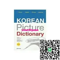 在飛比找露天拍賣優惠-KoreanPictureDictionary韓國語興趣漫畫