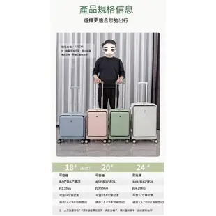 180ﾟ前開式旅行箱 掛勾杯架 手機支架20寸登機箱24寸行李箱 萬向輪密碼鋁框行李箱