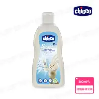 在飛比找momo購物網優惠-【Chicco 官方直營】奶瓶食器清潔劑300ml