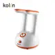 【Kolin】歌林定時冷熱鞋襪烘乾機KAD-MN160 烘鞋機 烘襪機 除臭 抑菌