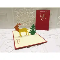 在飛比找蝦皮購物優惠-馴鹿 - 聖誕節 - 3D 卡片