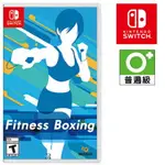 任天堂 NS SWITCH FITNESS BOXING 健身拳擊