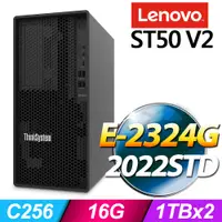 在飛比找PChome24h購物優惠-(商用)Lenovo ST50 V2 伺服器(E-2324G