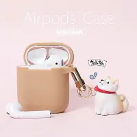 在飛比找Yahoo!奇摩拍賣優惠-airpods pro 保護套 柴犬 總柴 日本 黑柴犬 白