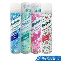 在飛比找蝦皮商城優惠-BATISTE 秀髮乾洗噴劑200ml（四款任選） 現貨 蝦