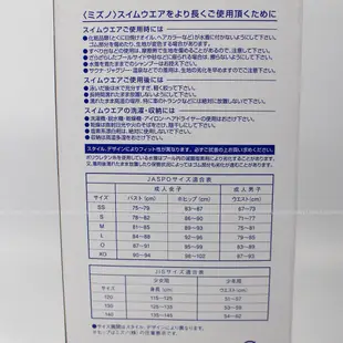 (B6) MIZUNO 美津濃 男四角泳褲 N2JB011586 深丈青X紅 (7.5折)