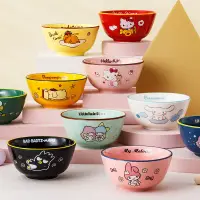 在飛比找蝦皮購物優惠-家族標準飯碗 餐具陶瓷碗可愛卡通家用餐具 個性創意少女 布丁