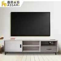 在飛比找momo購物網優惠-【ASSARI】現代6尺電視櫃(寬180x深41x高52cm