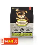 烘焙客 OVEN-BAKED 狗飼料 幼犬 野放雞配方 原顆粒/小顆粒