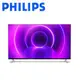 【飛利浦PHILIPS】 70型4K UHD LED 顯示器70PUH8255 (無附視訊盒)
