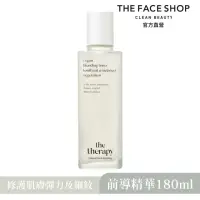 在飛比找momo購物網優惠-【THE FACE SHOP 菲詩小舖】純素雪絨花彈潤精露(