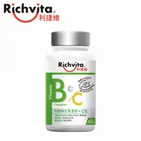 在飛比找蝦皮商城優惠-Richvita利捷維 有酵維生素B群+C錠(60錠/瓶)