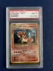 Pokemon 1998 Pokemon Japanese CD Promo Holo Charizard #6 PSA 9 MINT Card