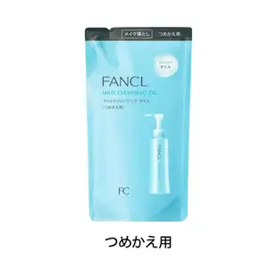 水金鈴小舖  日本直送 FANCL 芳珂 MCO速淨卸粧液 卸妝油 卸妝液 淨化卸妝油 隨身包 黑色卸妝油 全系列代購