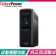 CyberPower CP1500PFCLCDA 1500VA 正弦波在線互動式不斷電系統