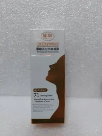 在飛比找Yahoo!奇摩拍賣優惠-Dr.Free Venus 藝群 緊緻亮白水嫩凝膠 30ml