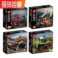 在飛比找Yahoo!奇摩拍賣優惠-眾信優品 LEGO樂高 科技42088吊車 42116 42