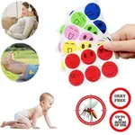 60PCS ANTI MOSQUITO STICKER INSECT PEST REPELLENT KILLER SMI