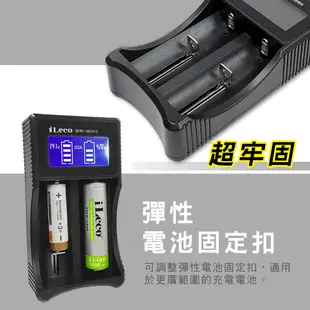 LED顯示18650電池充電器2槽4槽 兩種選擇 USB供電 智能充電器 鋰電池 充電電池