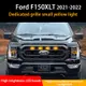 福特f150xlt 2021-2022中網霧霾燈小黃燈猛禽輪眉燈中網小燈裝飾燈改裝