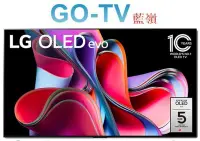 在飛比找Yahoo!奇摩拍賣優惠-[GO-TV] LG 65型 OLED 4K AI物聯網電視