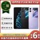 【原廠保固福利品】OPPO Find N2 Flip 5G (8G/128G) 6.8吋智慧型摺疊手機