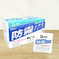 在飛比找momo購物網優惠-【Dodo house 嘟嘟屋】眼鏡防霧濕巾-150片(一盒