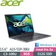 ACER Aspire A15-51P-390J 灰(C3-100U/8G/512G SSD/W11/FHD/15.6)新世代筆電