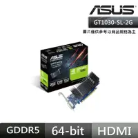 在飛比找momo購物網優惠-【ASUS 華碩】GT1030-SL-2G-BRK 顯示卡