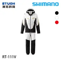 在飛比找蝦皮商城優惠-SHIMANO RT-111V BBX 白 [漁拓釣具] [