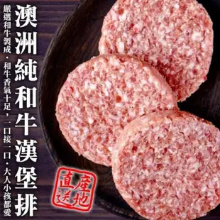 【中秋烤肉】頂級全和牛燒肉老饕12件組(4-6人分)