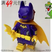 在飛比找Yahoo!奇摩拍賣優惠-創客優品 【上新】LEGO 蝙蝠俠大電影人仔 sh305 蝙