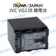 樂華 ROWA JVC VG138 BN-VG138 電池 4450mAh 大容量【一年保固】【中壢NOVA-水世界】【跨店APP下單最高20%點數回饋】