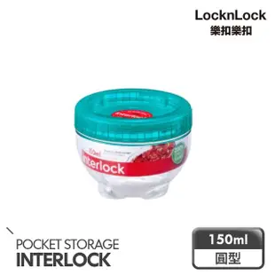 【LocknLock樂扣樂扣】INTERLOCK魔法堆疊轉轉罐150ML/O75(綠)