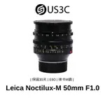 LEICA NOCTILUX-M 50MM F1.0 E60 定焦鏡 徠卡M鏡 三代 加拿大製