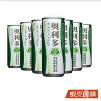 在飛比找蝦皮購物優惠-mini-Oligo 奧利多 榮獲食品認證 活性碳酸飲料 特