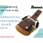 【老羊樂器店】開發票 IBANEZ POWERPAD 電吉他袋 IGB-541 BR 咖啡色 日本聯名設計限定款 公司貨