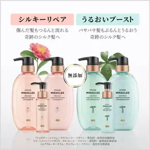 PANTENE 潘婷 無矽靈絲滑修護洗髮精 / 潤髮乳 【樂購RAGO】 日本進口