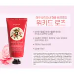 韓國 EPOUX 護手霜 80ML-玫瑰 護膚霜 手部保養 乳液 乳霜 好開心姐姐
