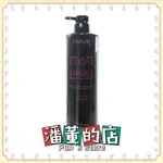 [潘董的店] ROVENDIS 羅凡迪詩｜絲蛋白護髮素 1000ML