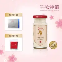 在飛比找momo購物網優惠-【廣生堂】女神節皇后燕盞冰糖燕窩145ml2入(加綺麗童顏燕