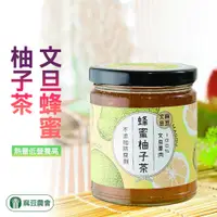 在飛比找PChome24h購物優惠-【麻豆農會】文旦蜂蜜柚子茶-300-罐 (2罐組)